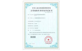 榮譽證書